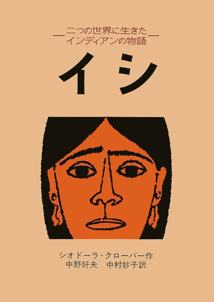 能登地震寄付ラーレ人物語不死身のジークフリート ドイツ民衆本